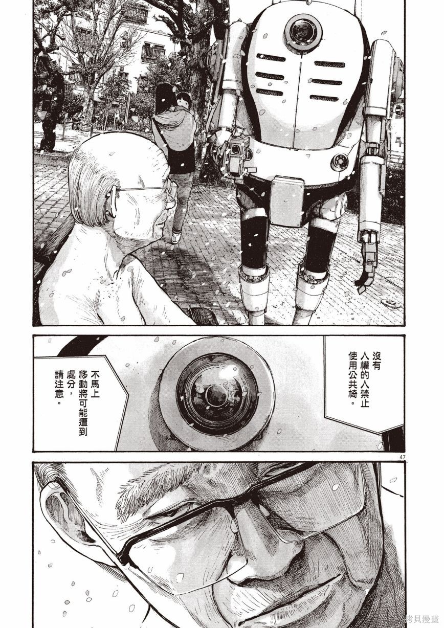 第1卷203