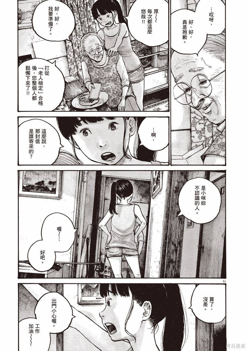 第1卷207