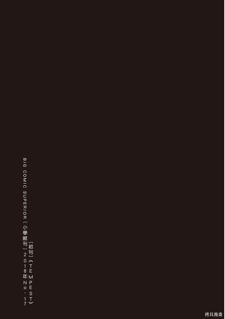 第1卷215