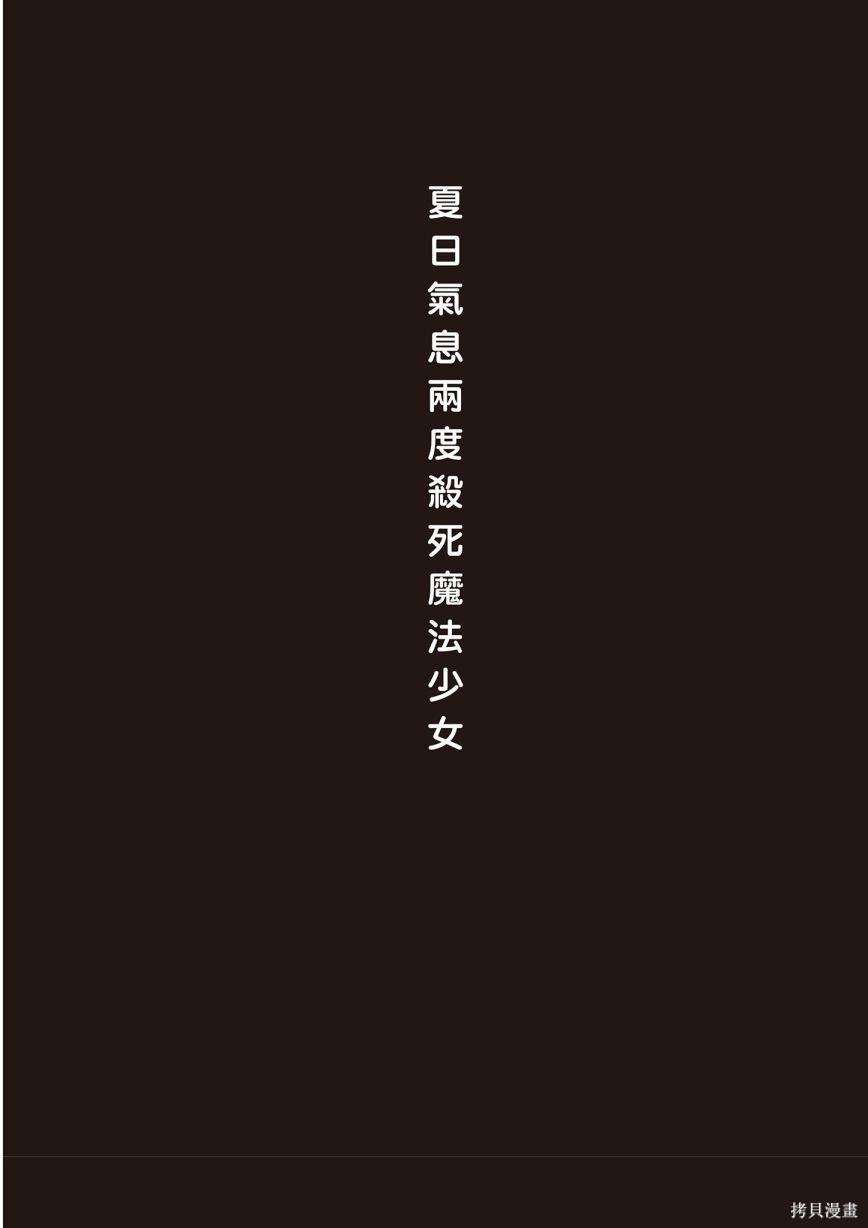 第1卷216