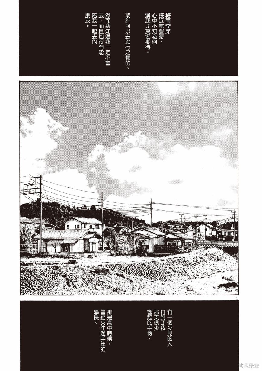 第1卷217