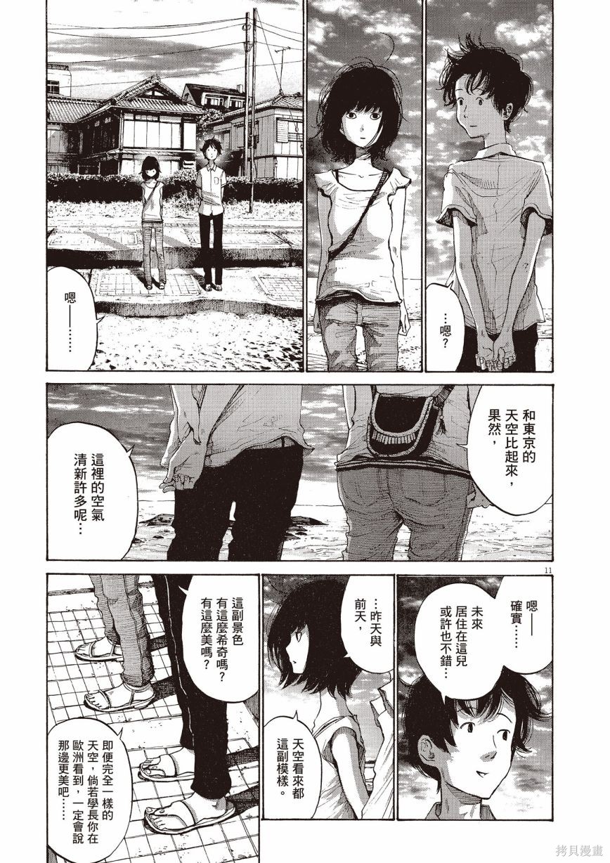 第1卷227