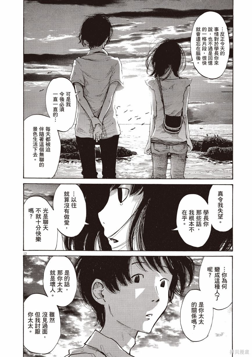 第1卷228