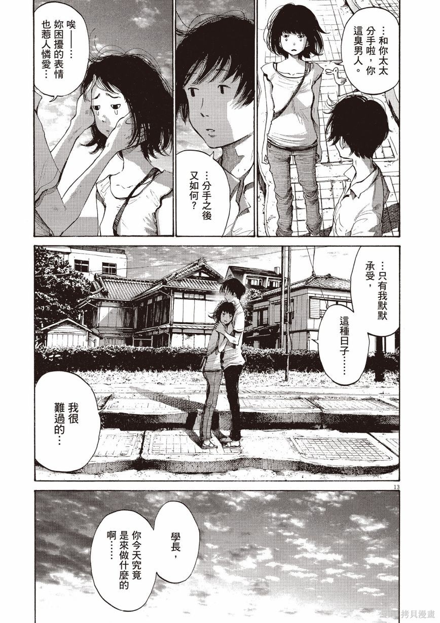 第1卷229