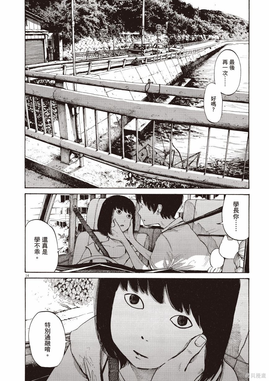 第1卷230