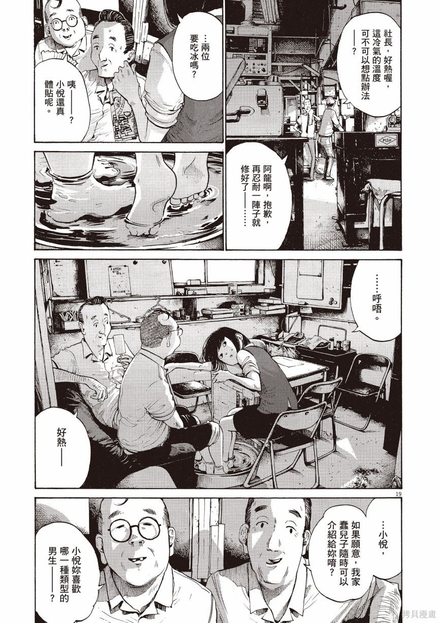 第1卷235
