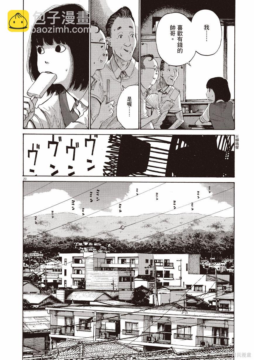 第1卷236