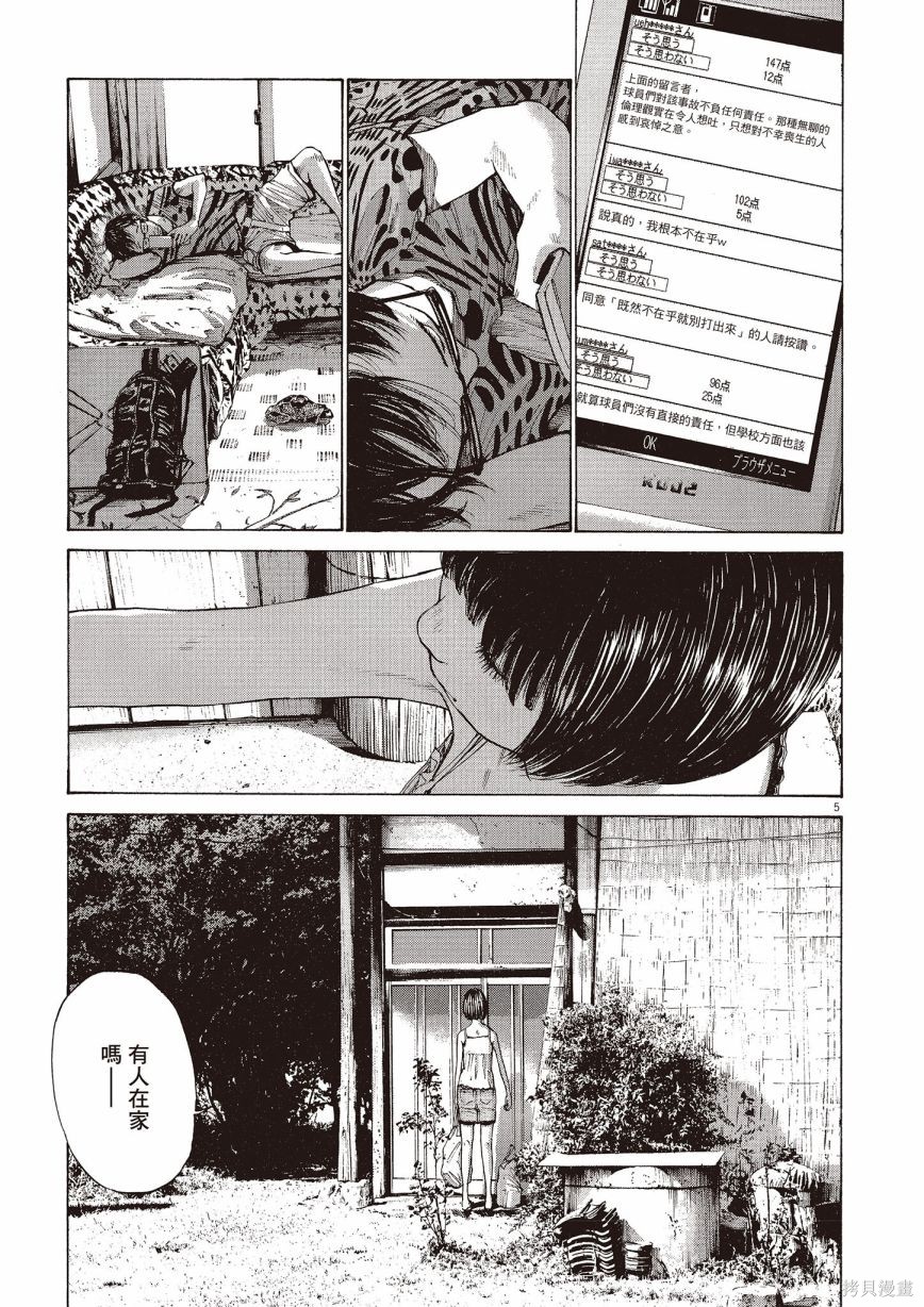 第1卷243