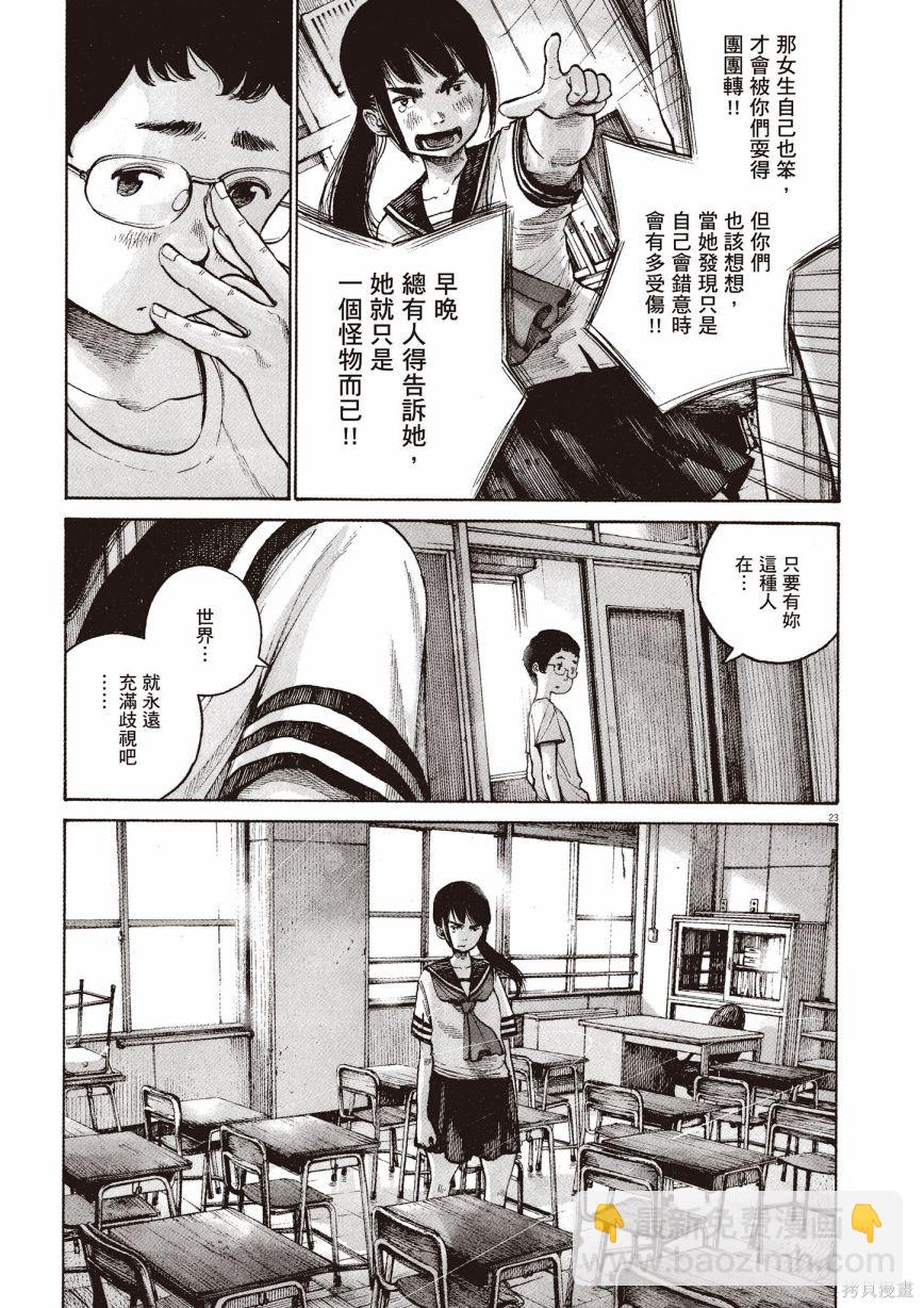 第1卷25
