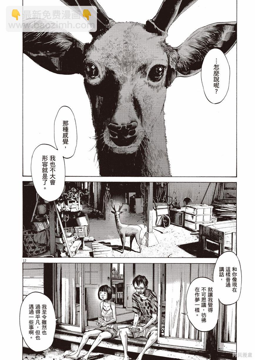 第1卷250