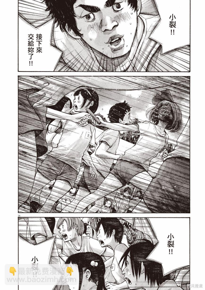 第1卷26