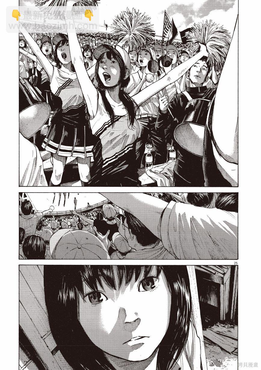 第1卷263