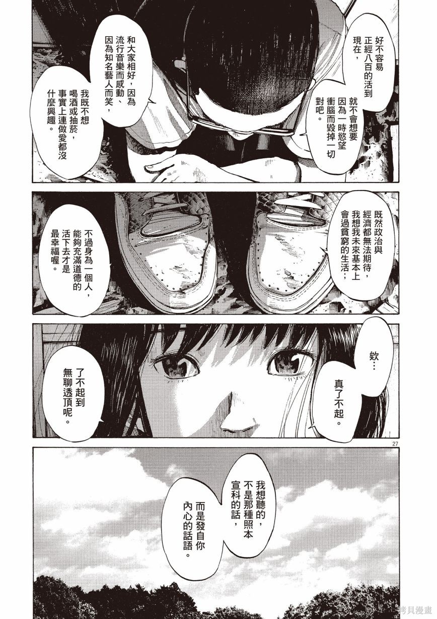 第1卷265