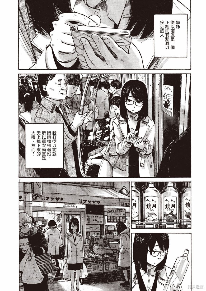 第1卷278