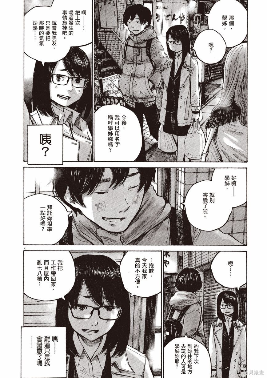 第1卷280