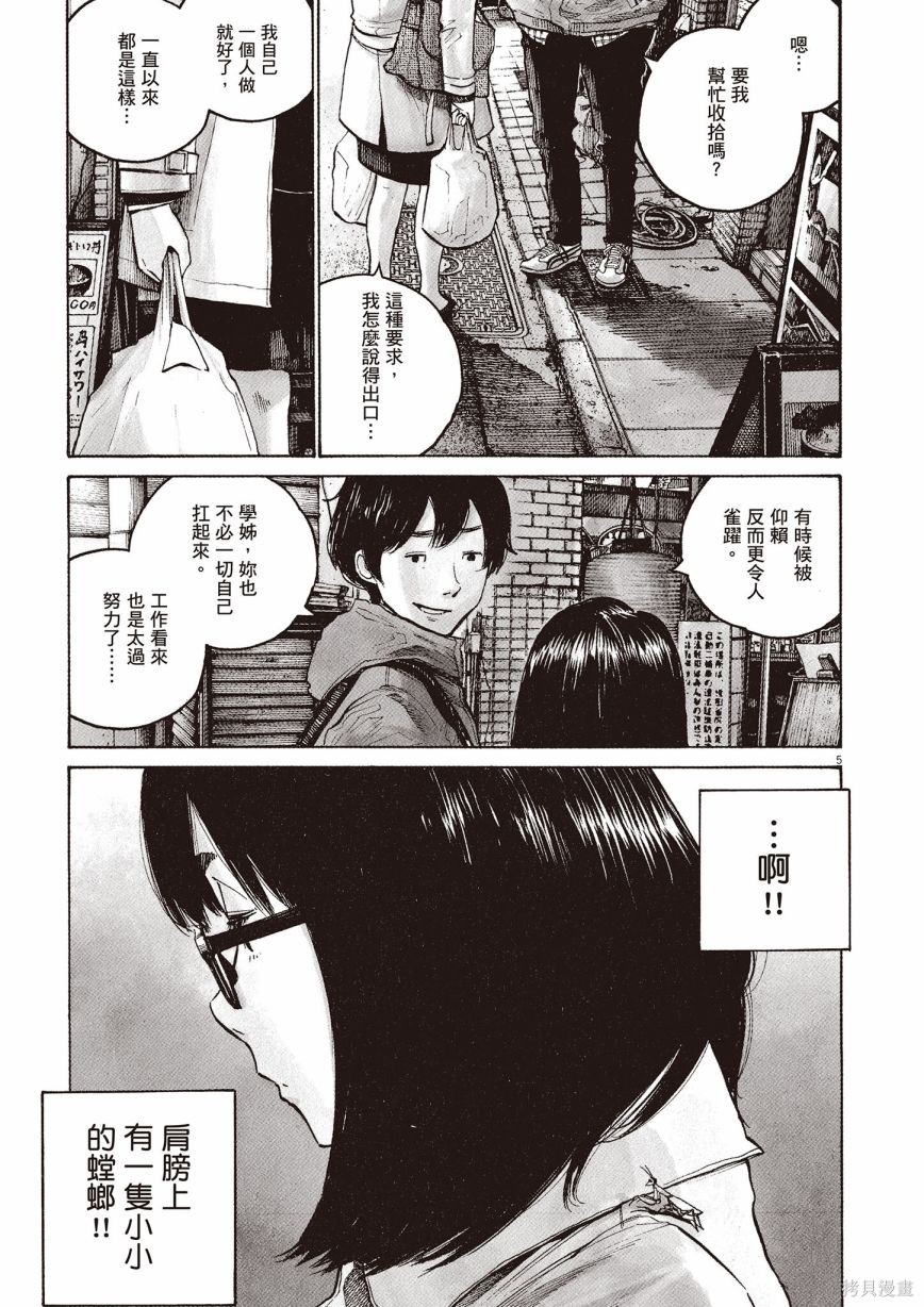 第1卷281