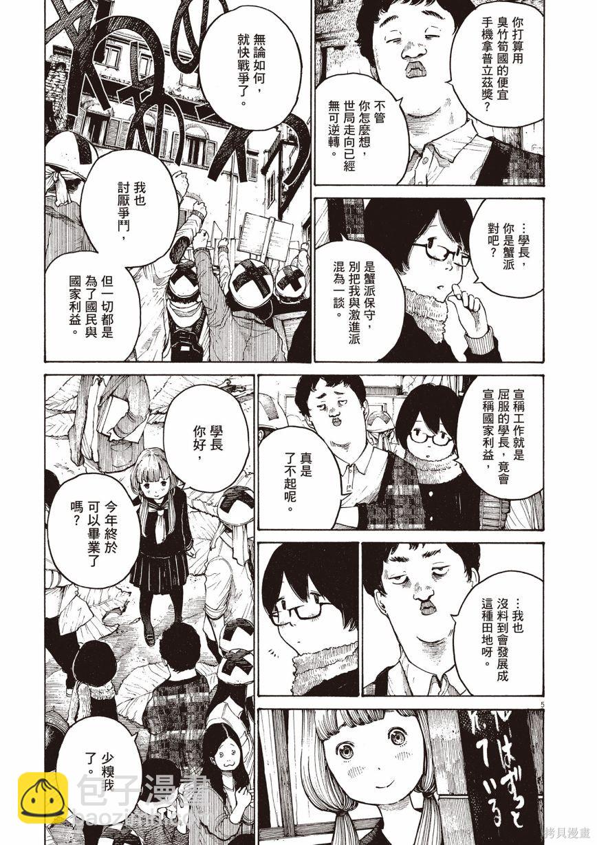 第1卷295