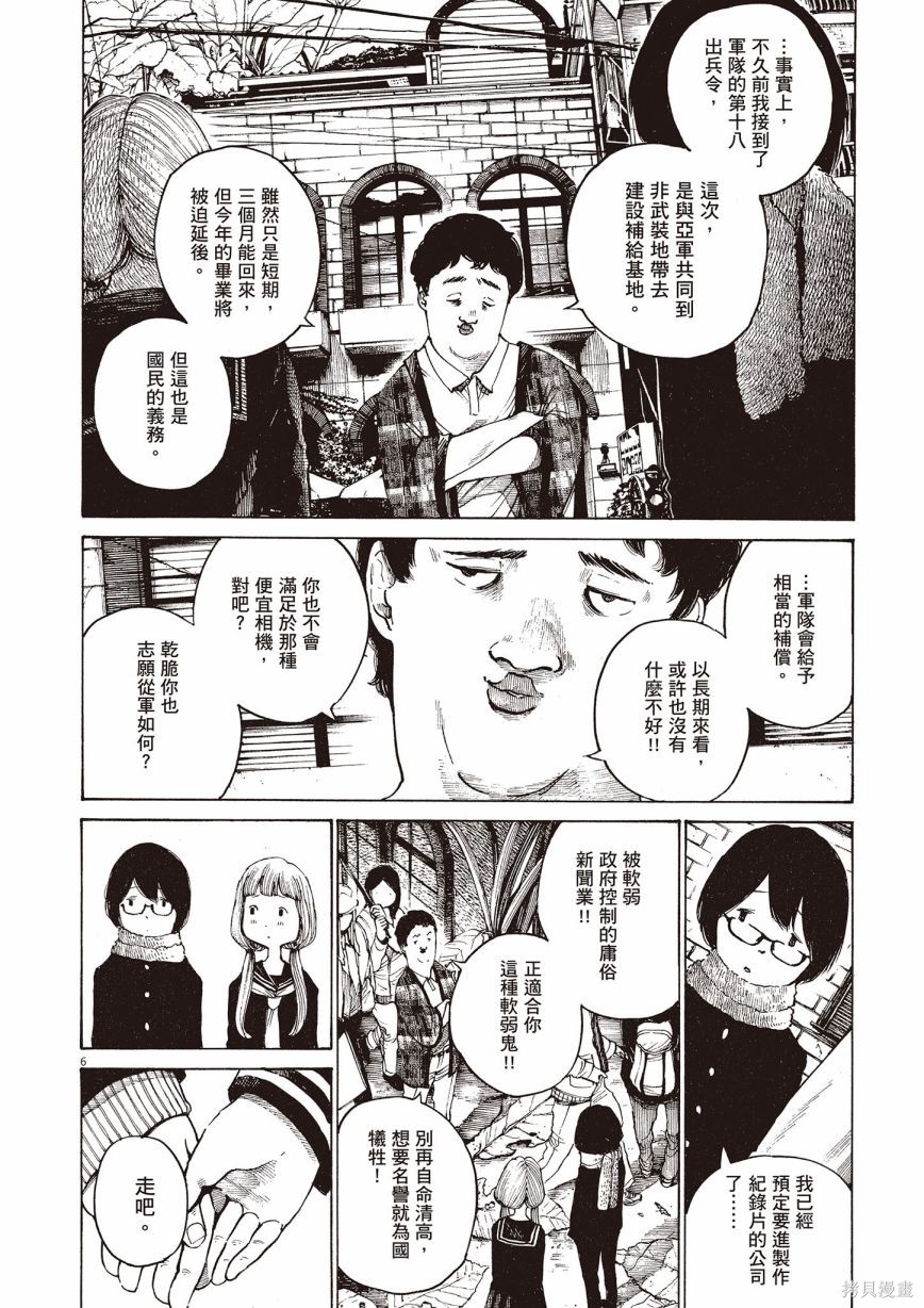 第1卷296