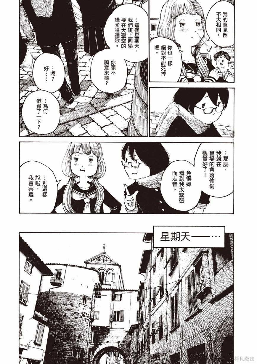 第1卷299