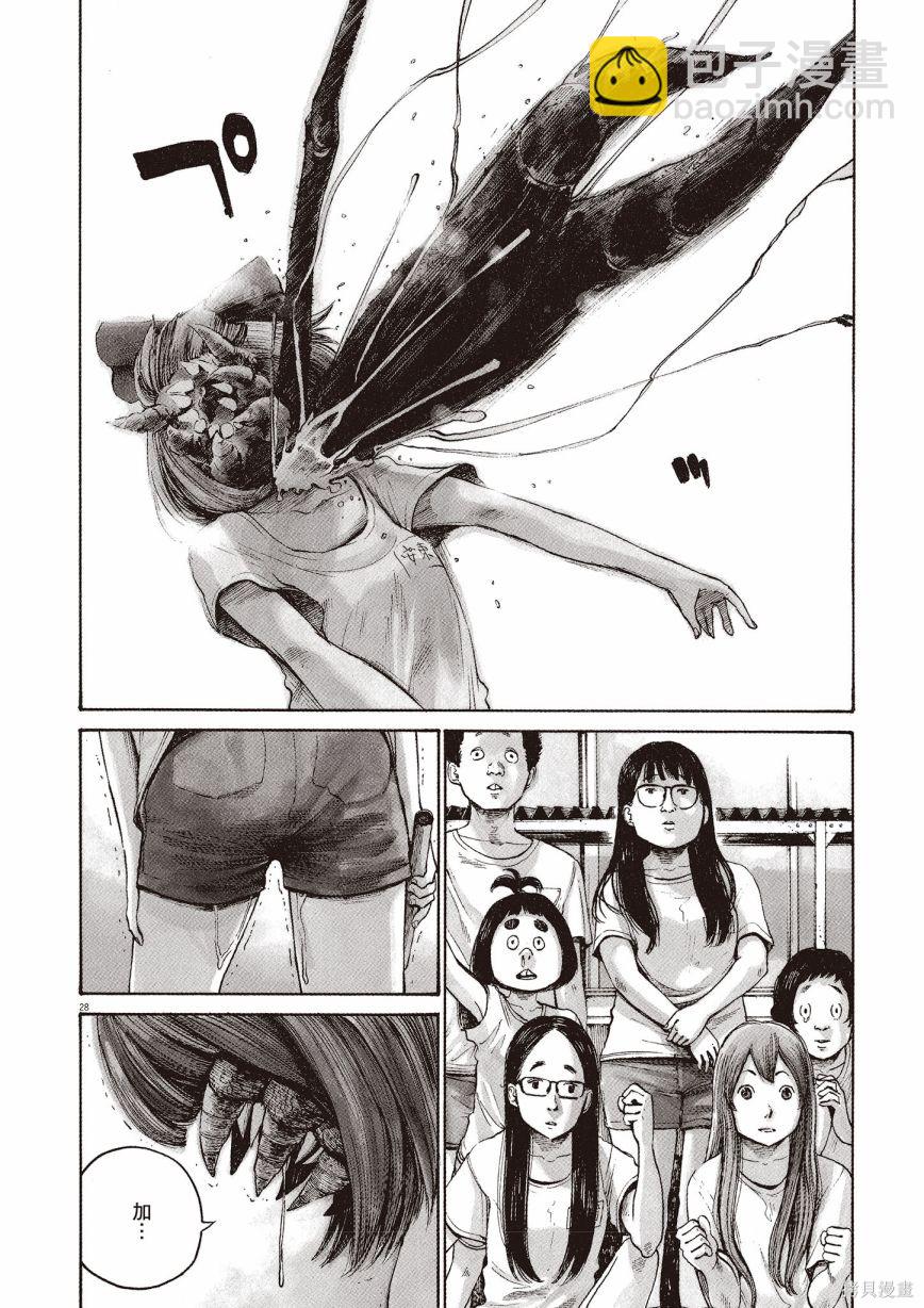 第1卷30
