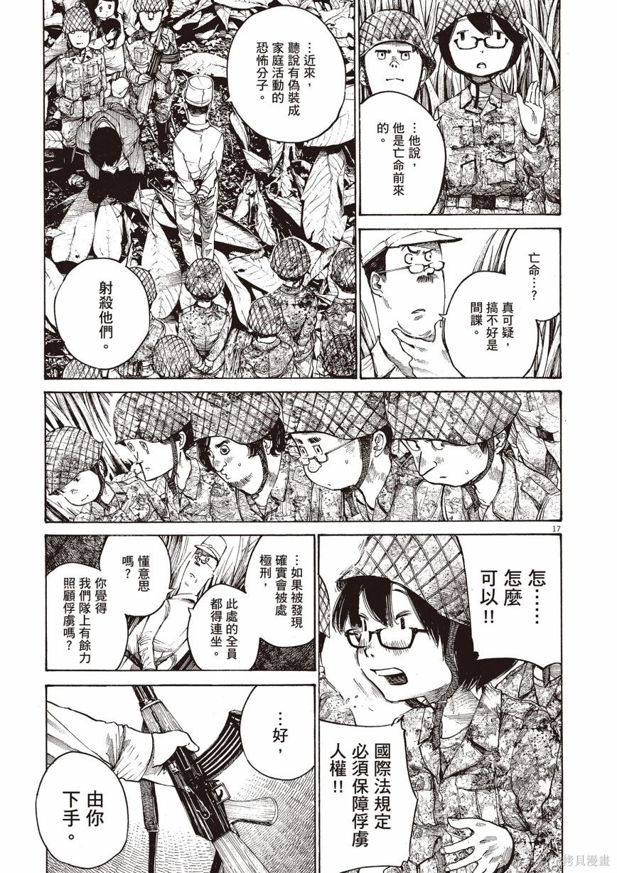 第1卷307