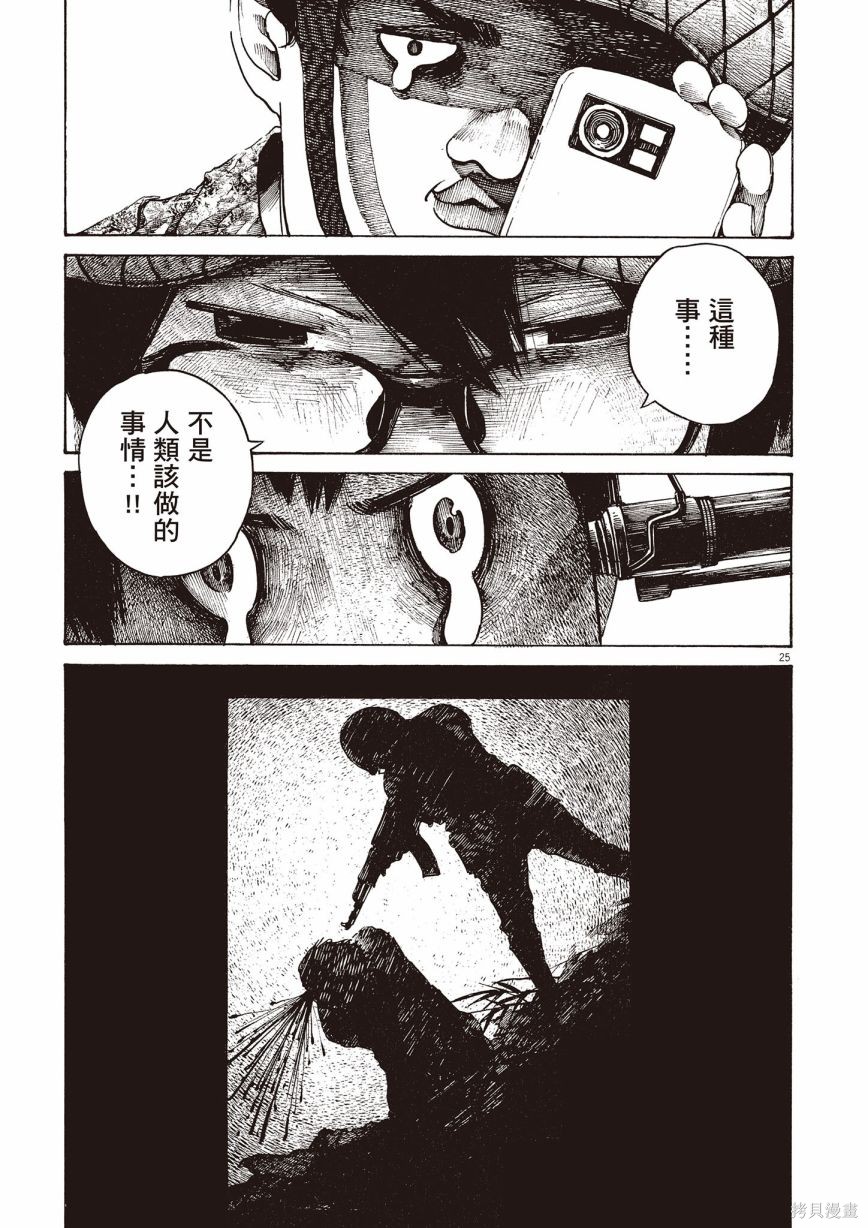第1卷315