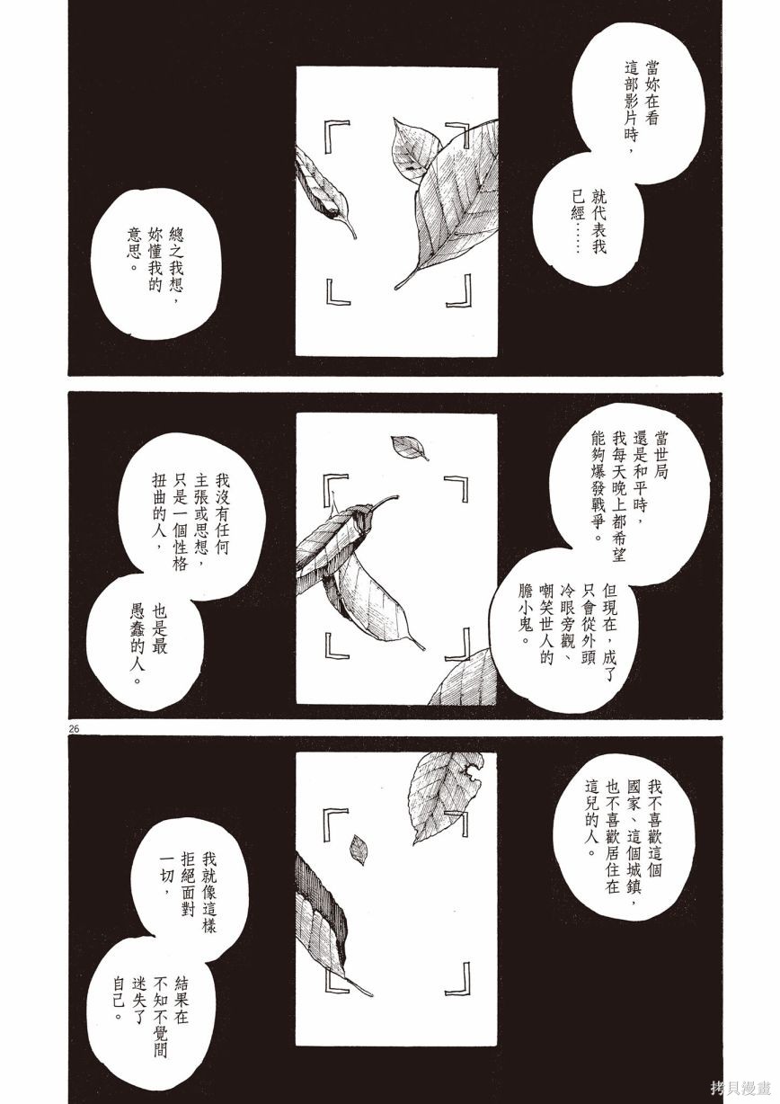 第1卷320