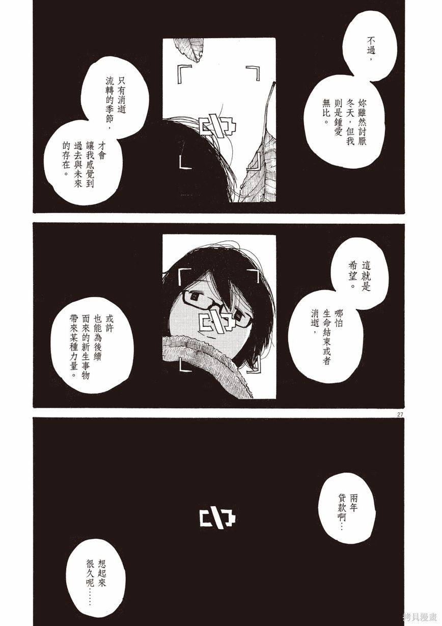 第1卷321