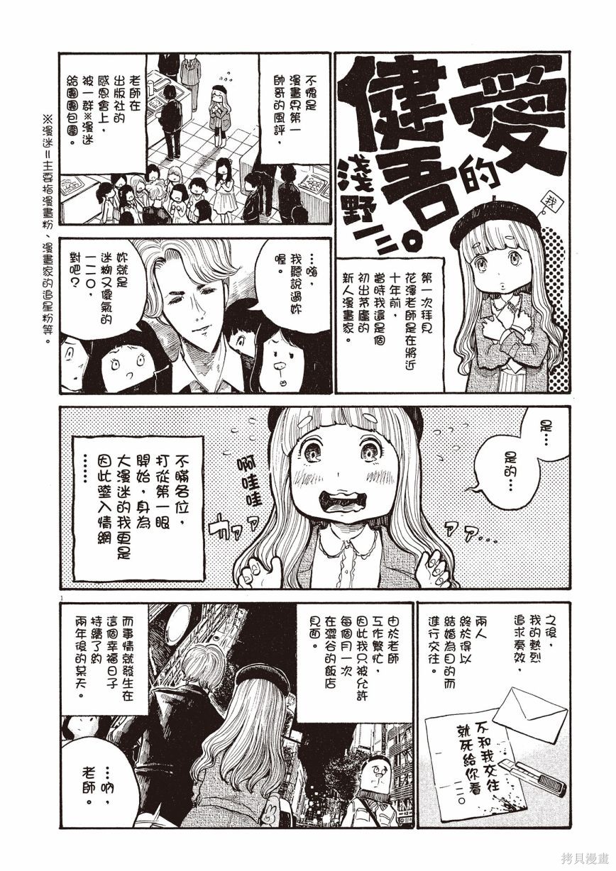 第1卷328