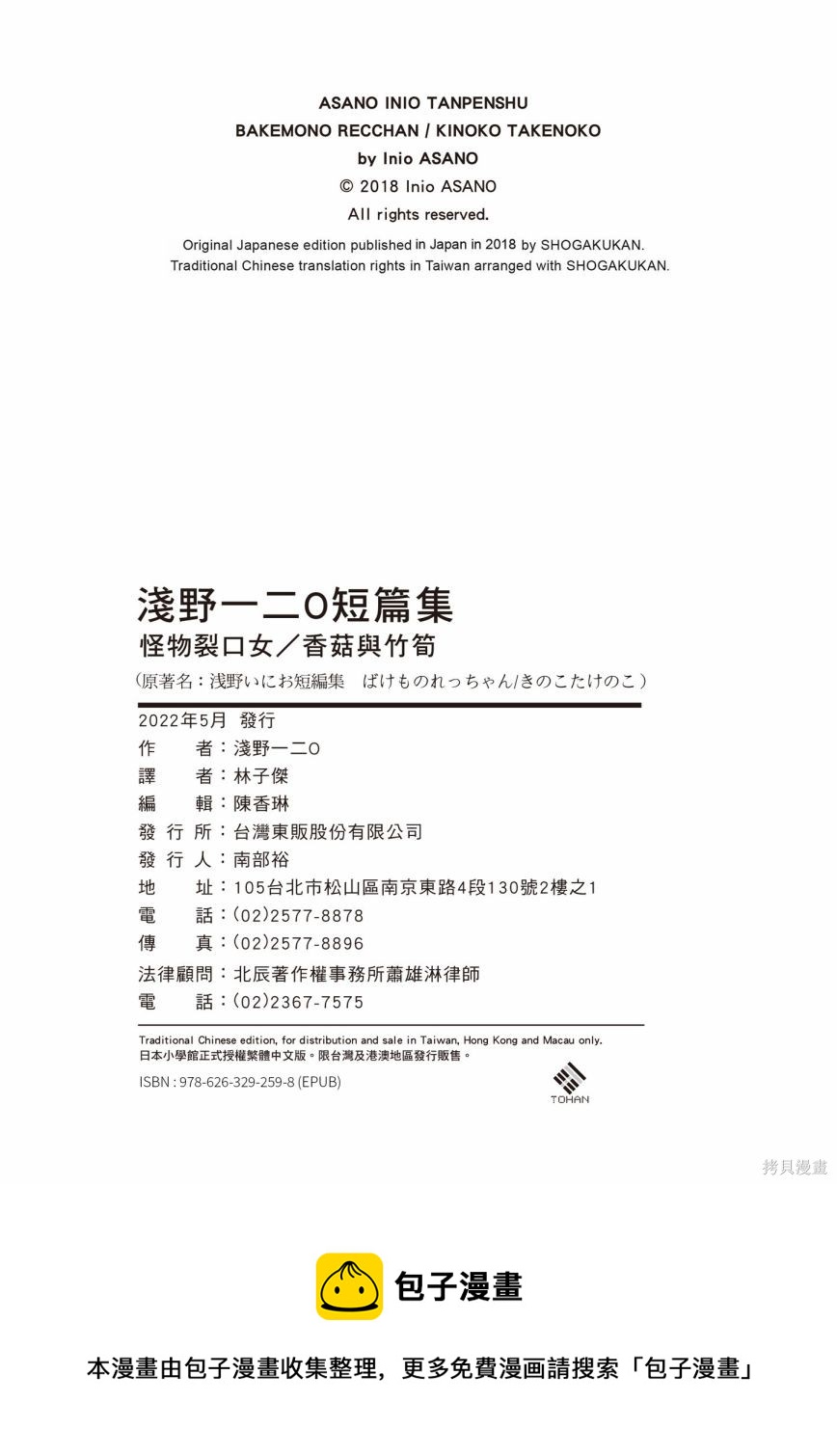 第1卷330