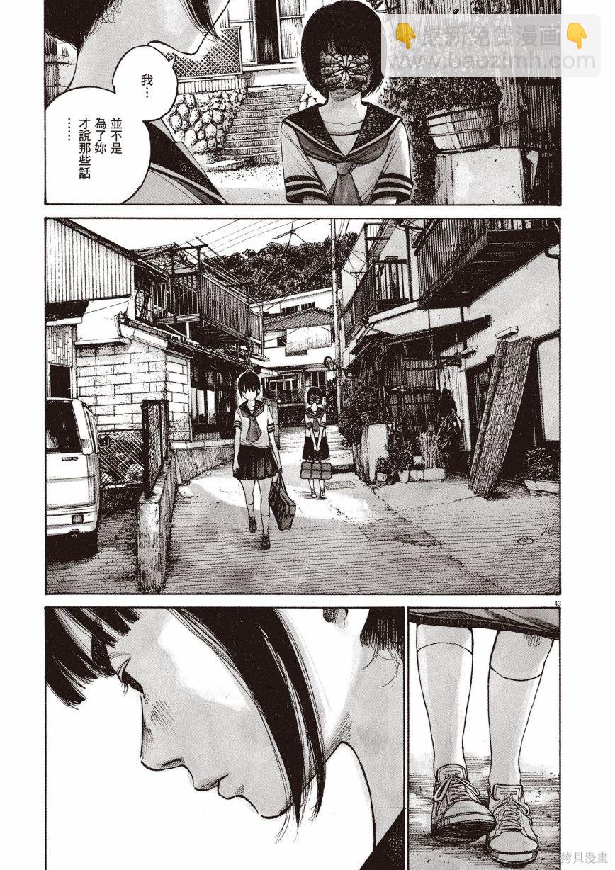 第1卷45