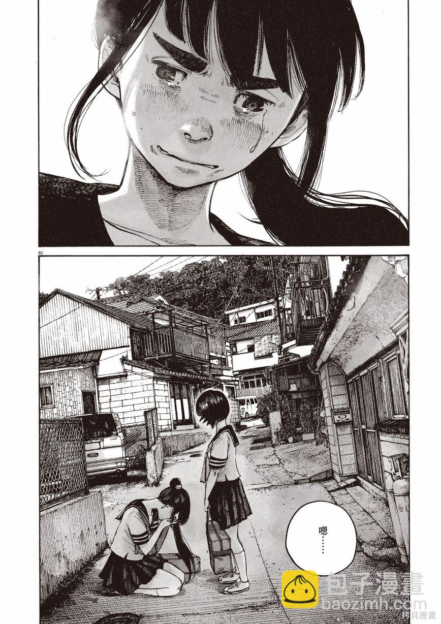第1卷48