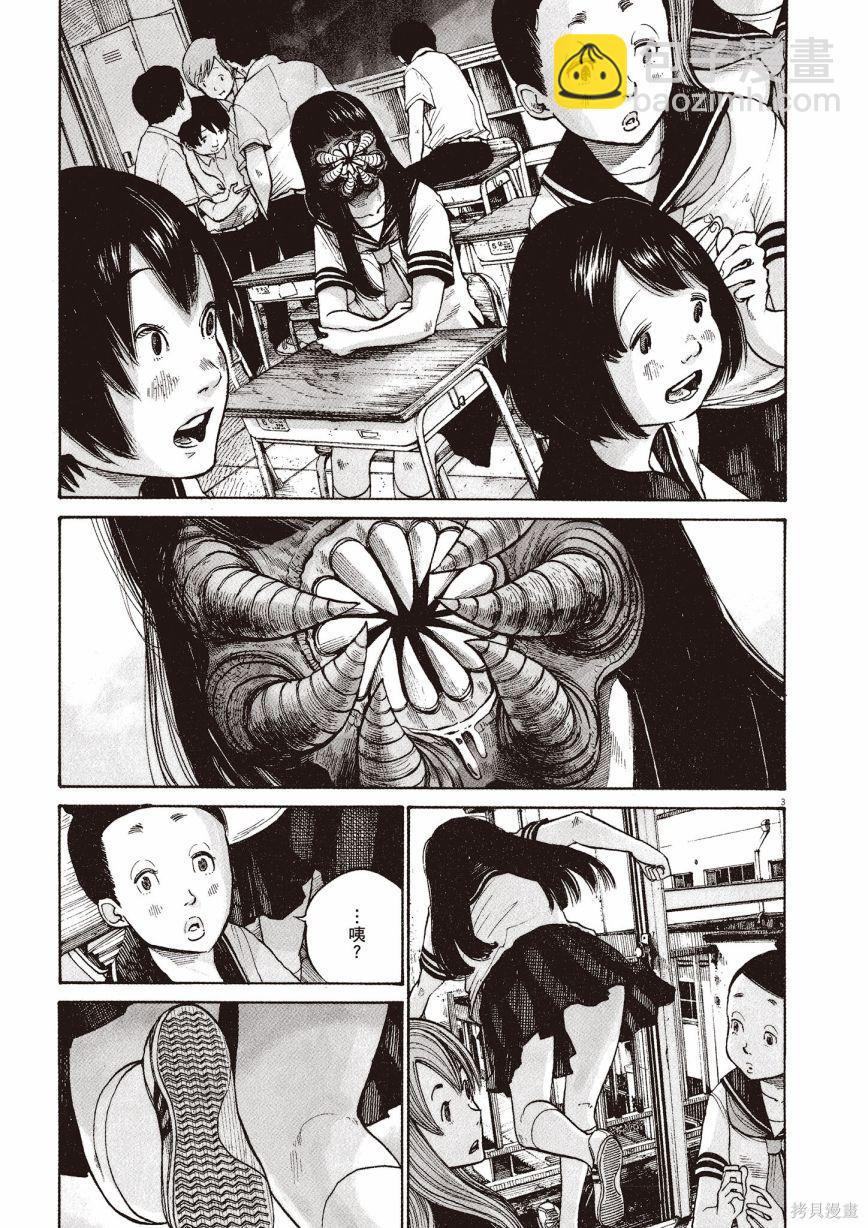 第1卷5