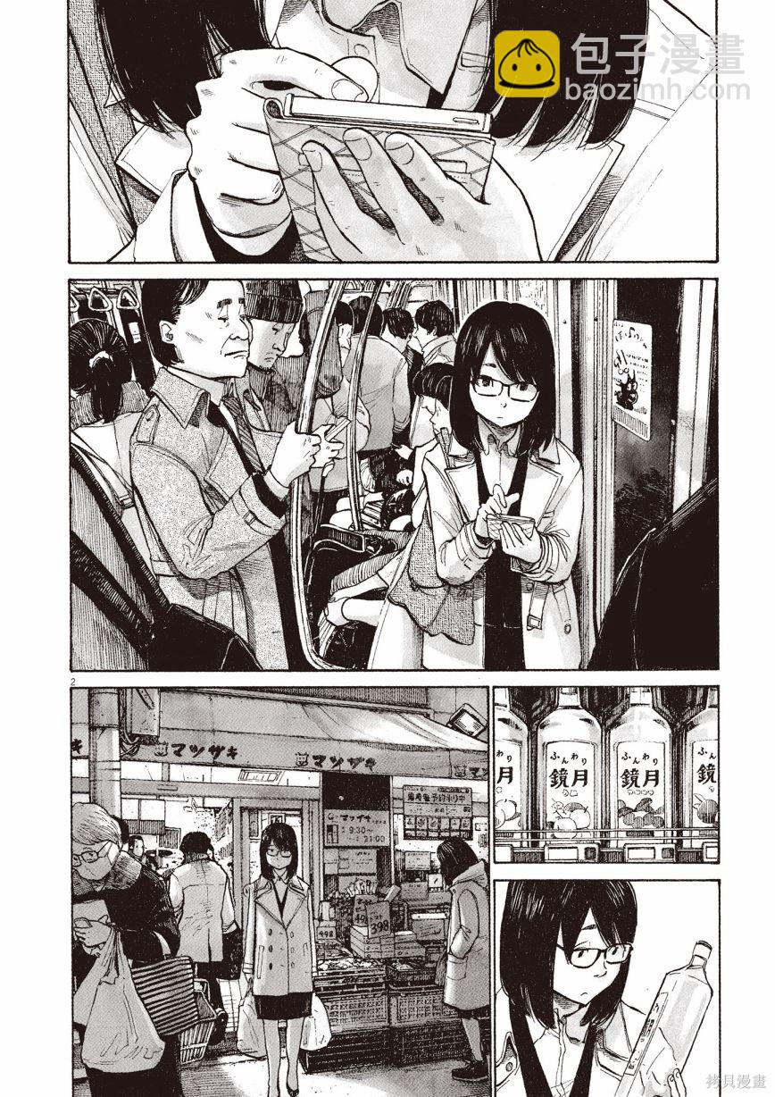 第1卷56