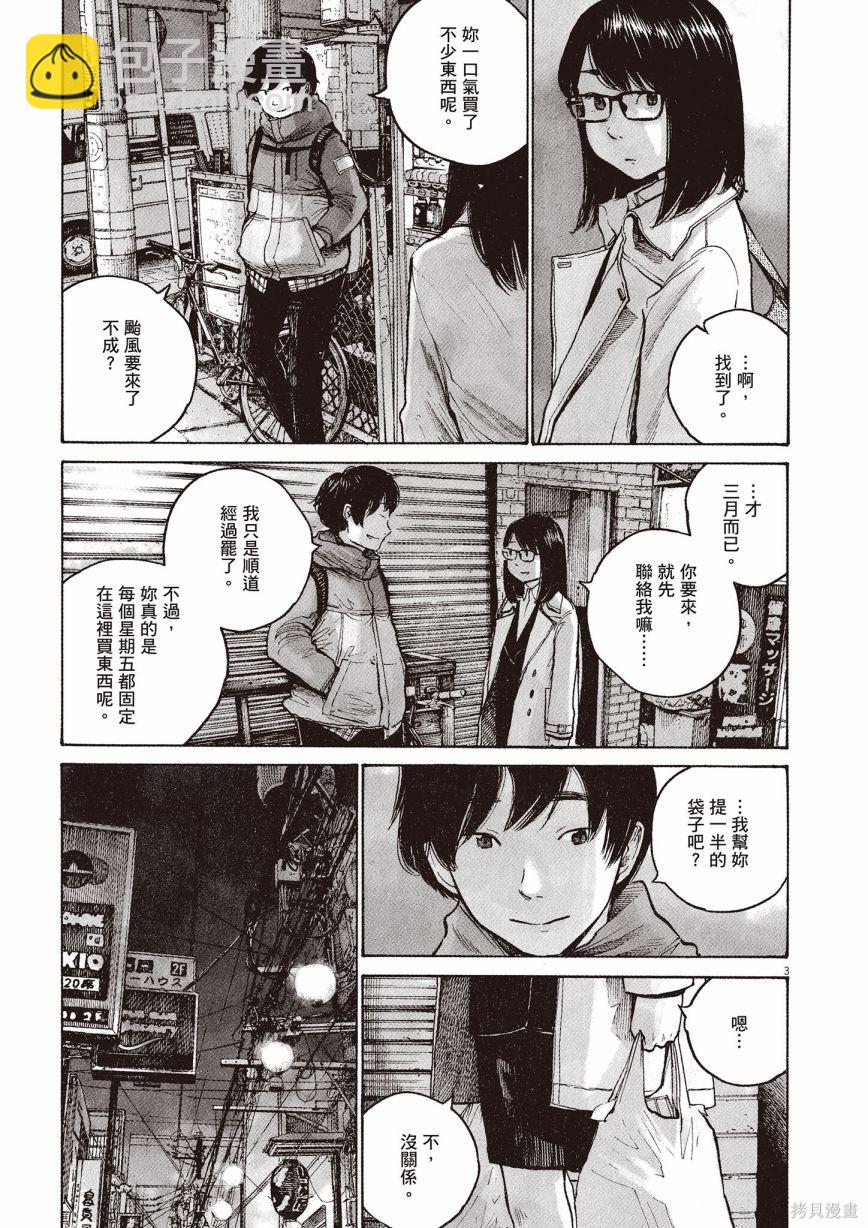第1卷57