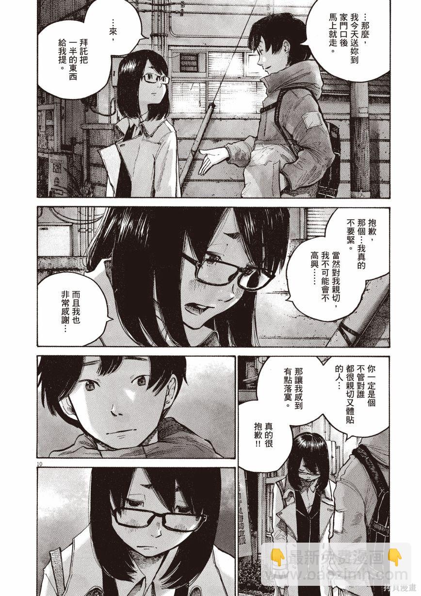 第1卷64