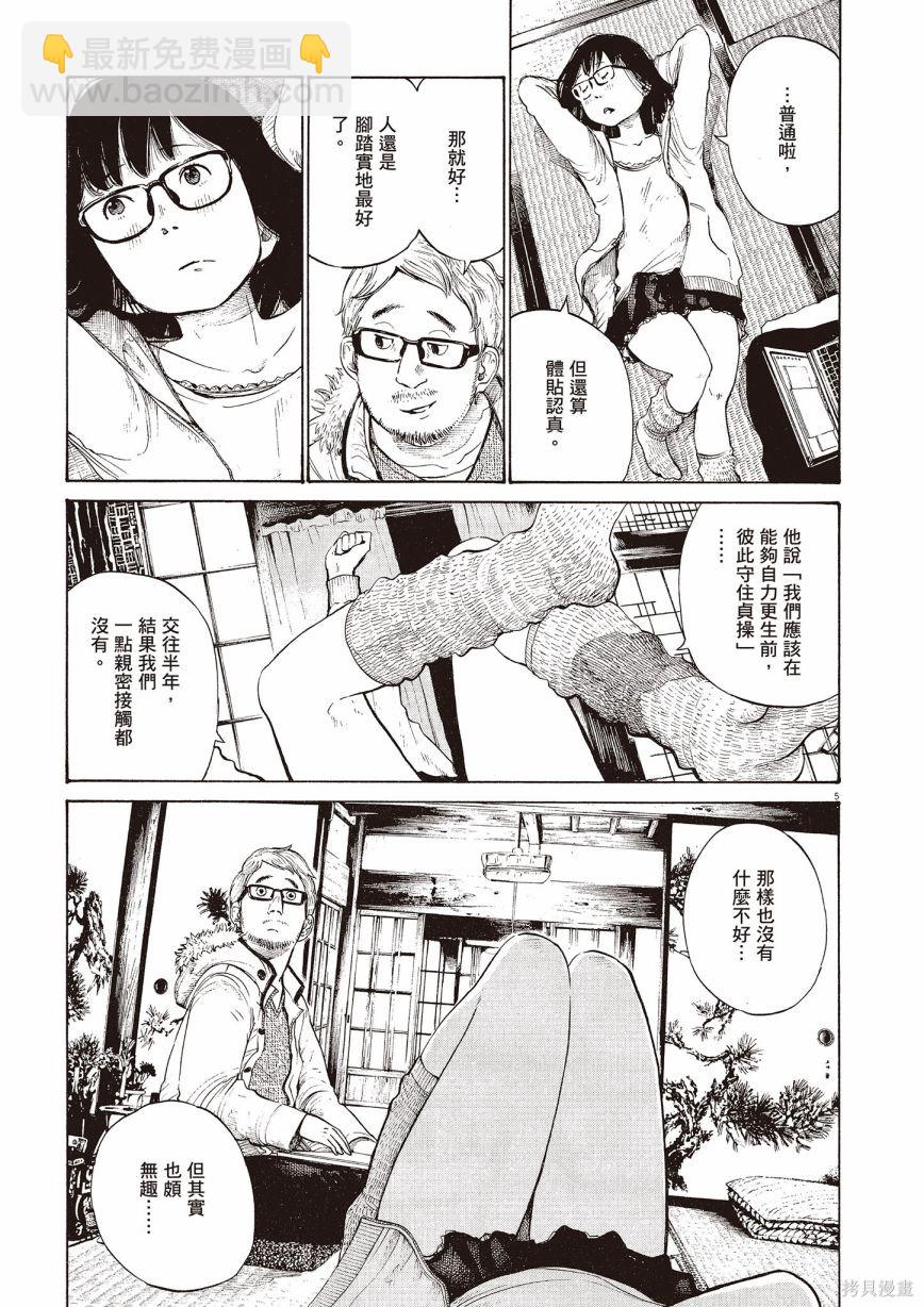 第1卷73
