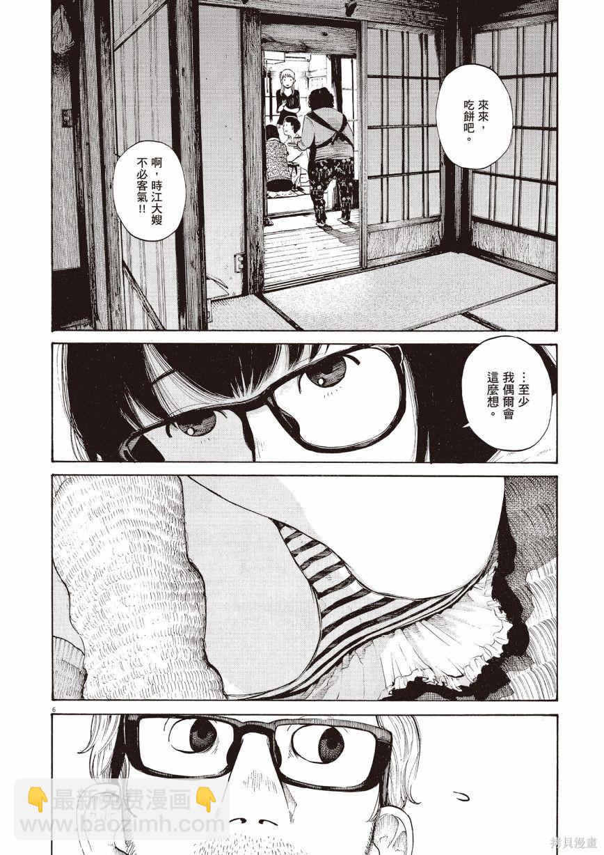 第1卷74