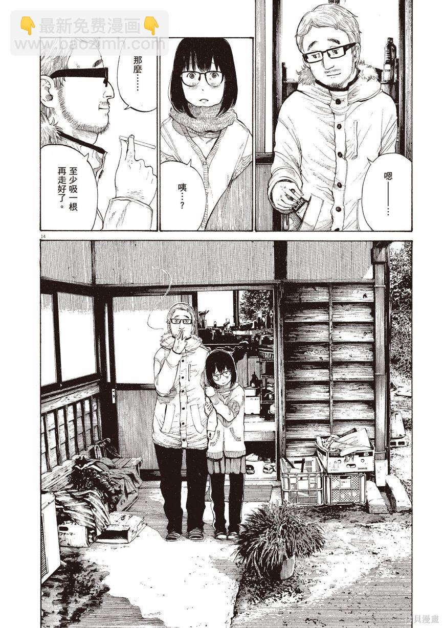 第1卷82