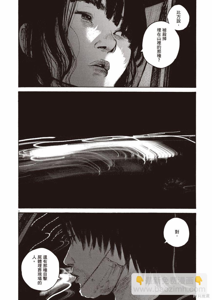 第1卷92