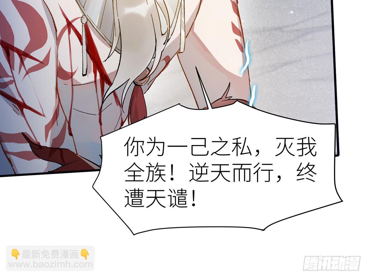 我定翻天覆地23