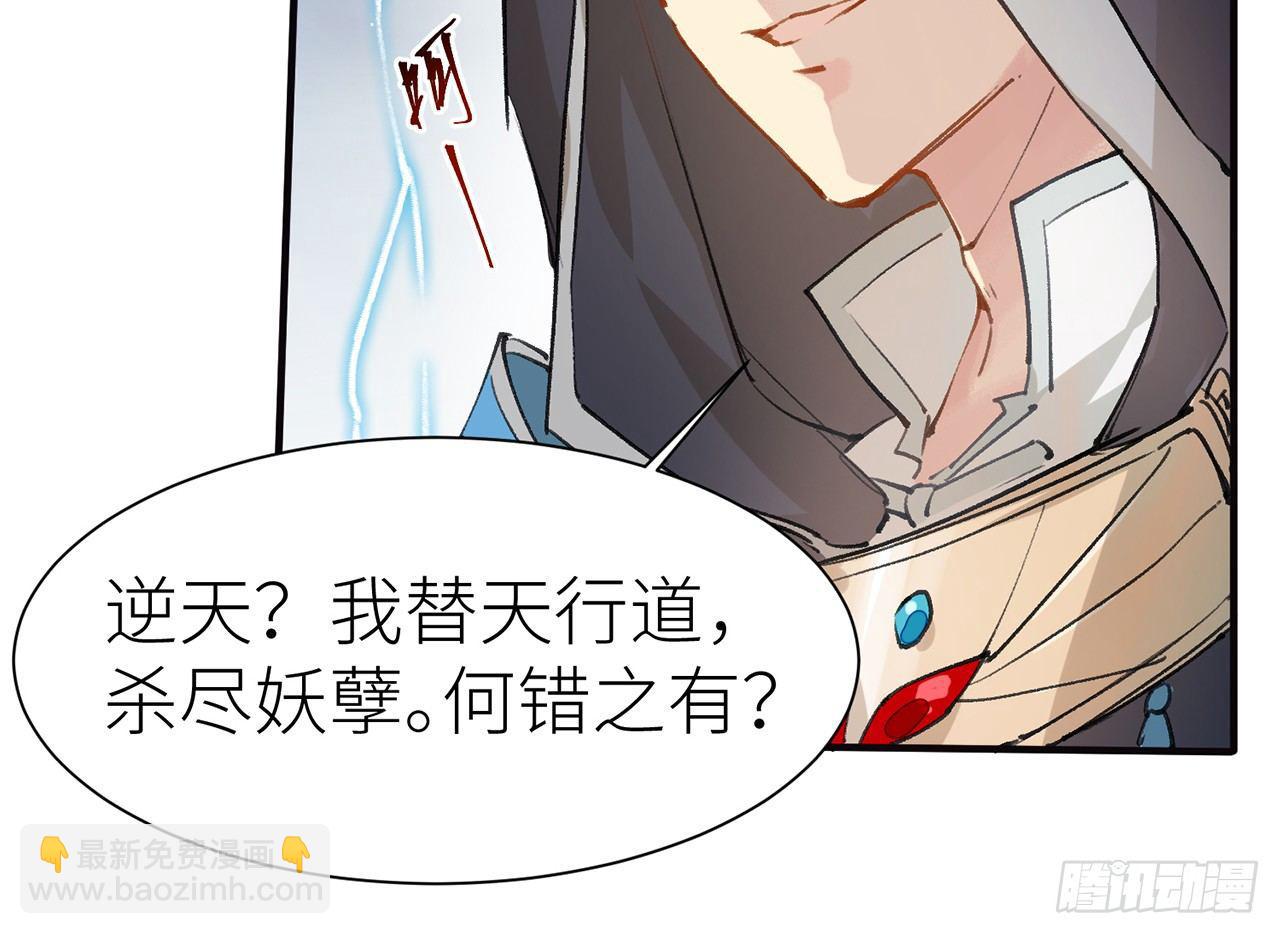 我定翻天覆地25