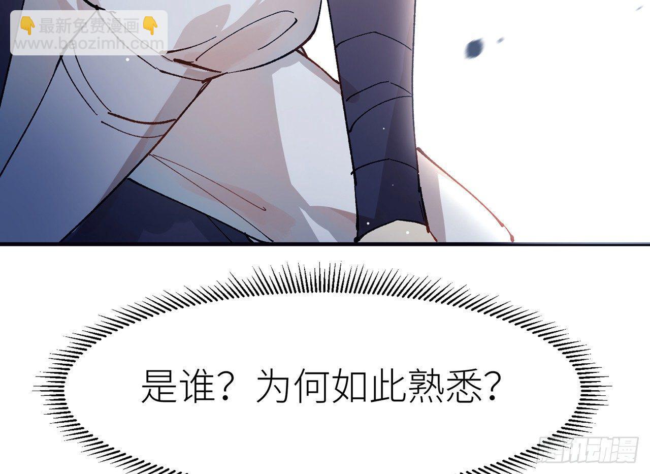 我定翻天覆地30