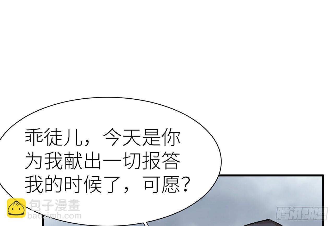 我定翻天覆地32