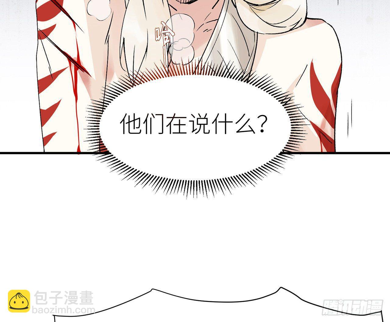 我定翻天覆地38