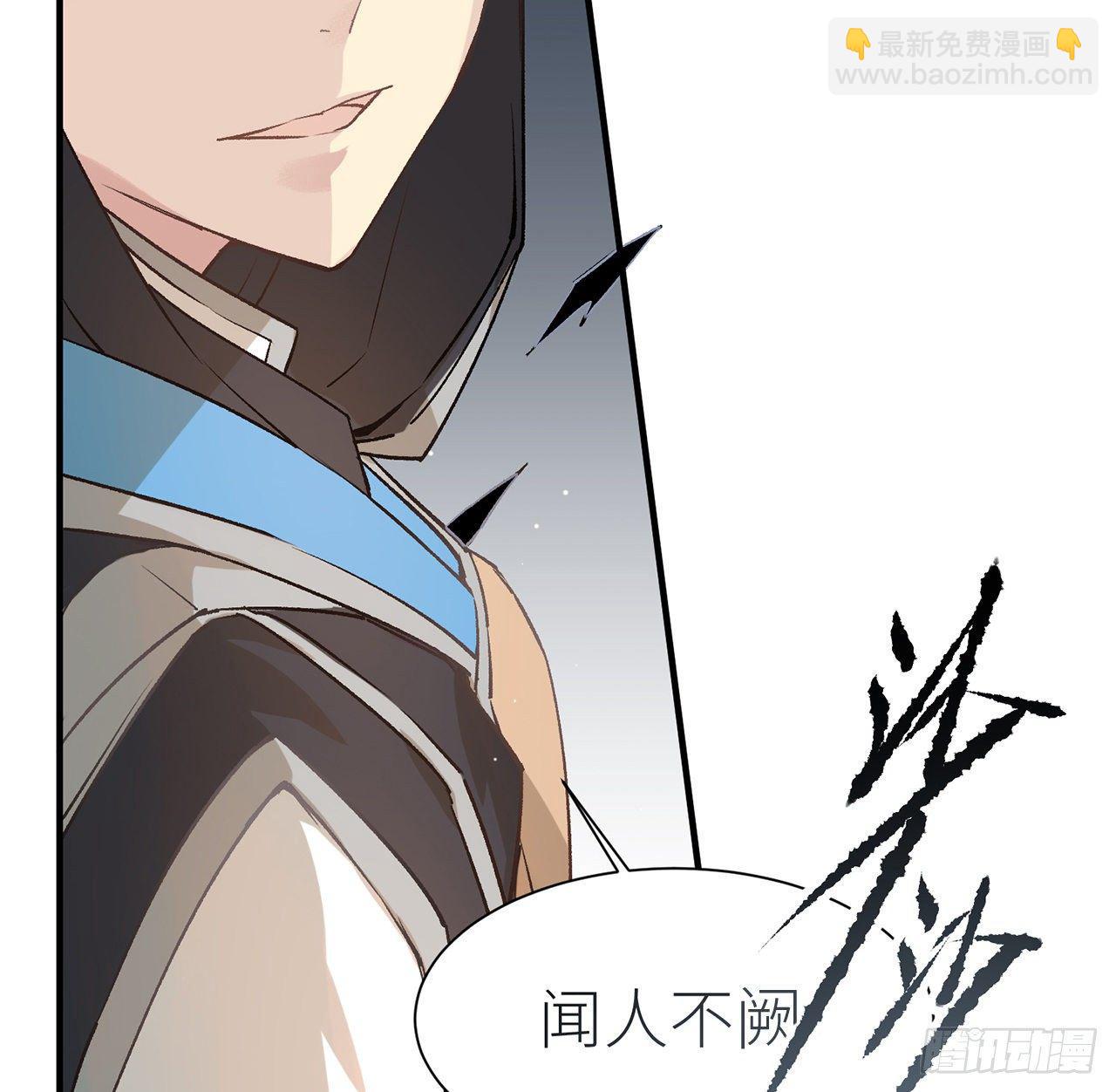 我定翻天覆地50