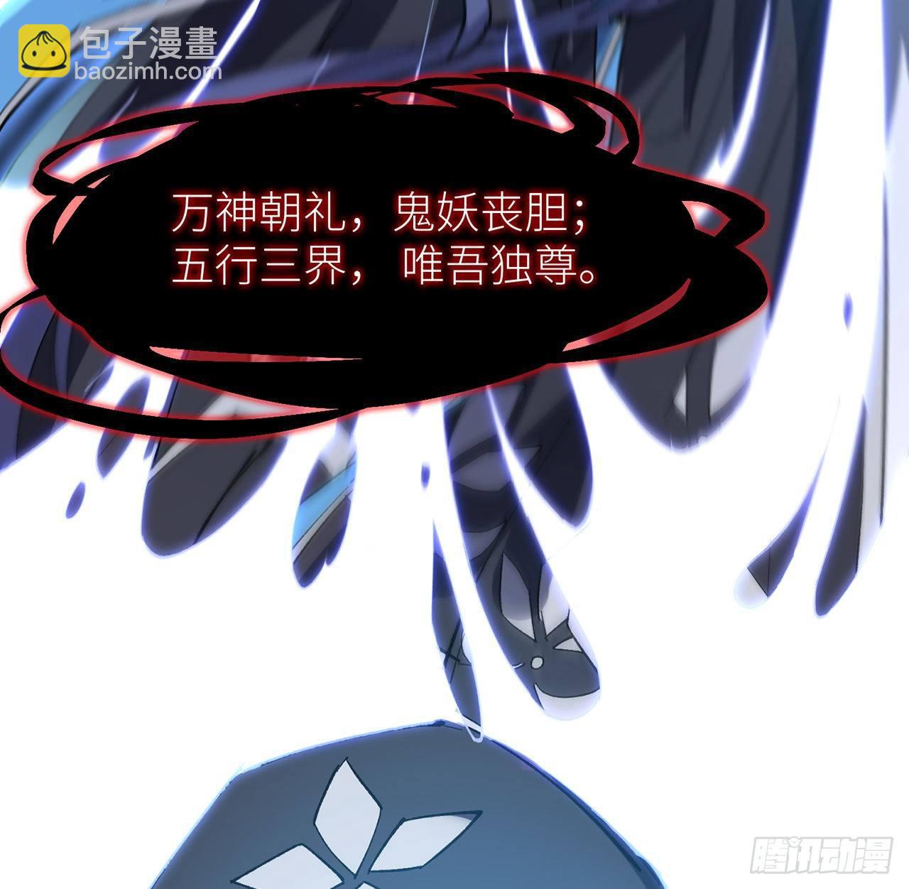 我定翻天覆地58