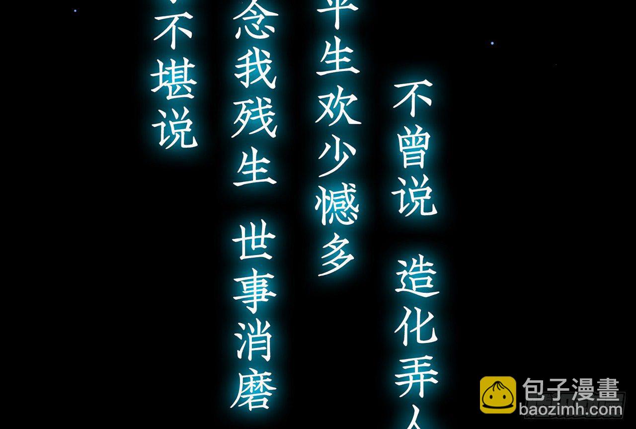 我定翻天覆地71