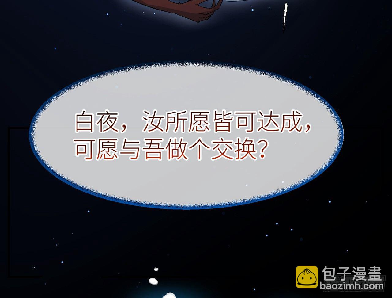 我定翻天覆地76