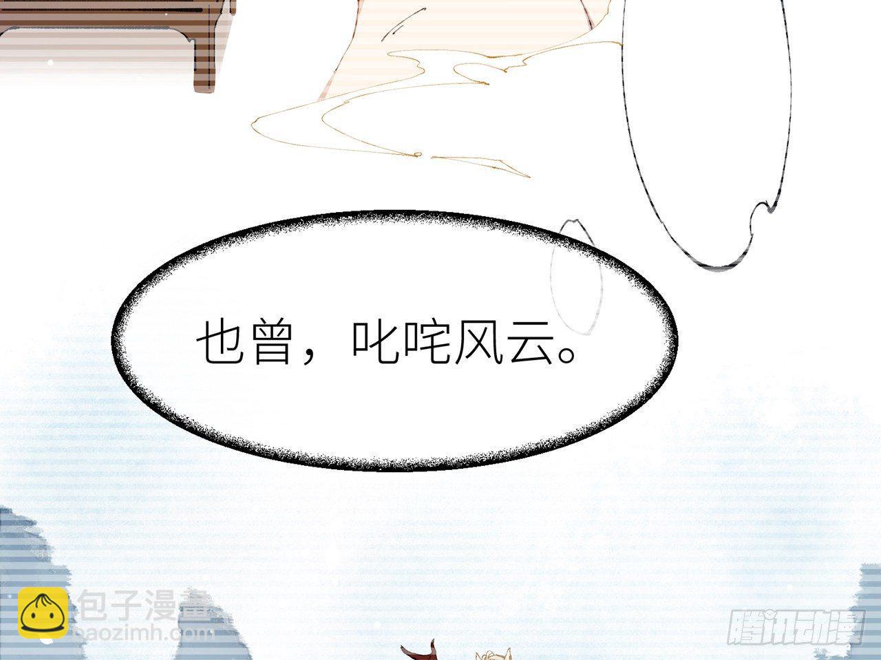我定翻天覆地8